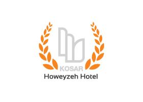 دانلود لوگو هتل هویزه