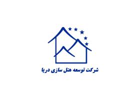دانلود لوگو هتل دریا
