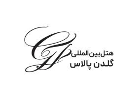 دانلود لوگو هتل گلدن پالاس