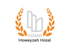 دانلود لوگو هتل هویزه