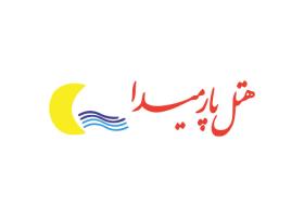 دانلود لوگو هتل پارمیدا