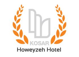 دانلود لوگو هتل هویزه