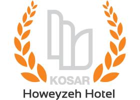 دانلود لوگو هتل هویزه