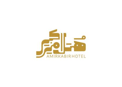 دانلود لوگو هتل امیر کبیر
