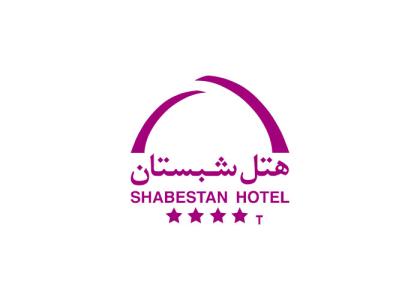 دانلود لوگو هتل شبستان