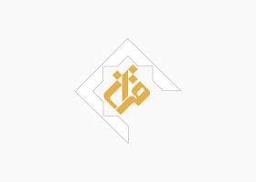 دانلود لوگو شبکه قرآن