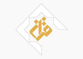 دانلود لوگو شبکه قرآن