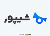 دانلود لوگو سایت شیپور