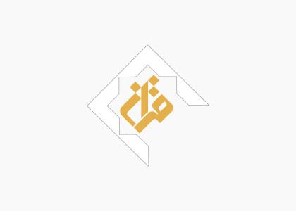 دانلود لوگو شبکه قرآن