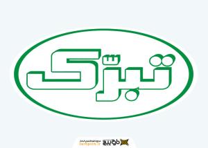 دانلود لوگو تبرک