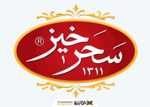 دانلود لوگو سحر خیز