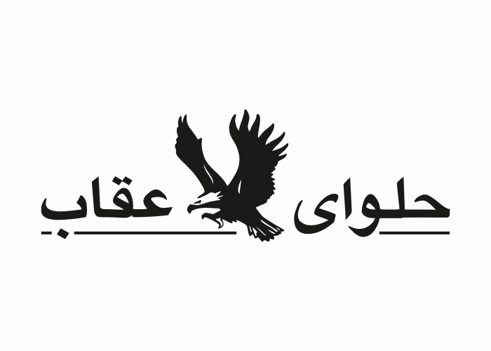 دانلود لوگو حلوا شکری عقاب
