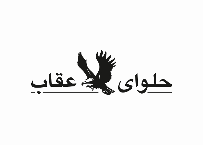 دانلود لوگو حلوا شکری عقاب