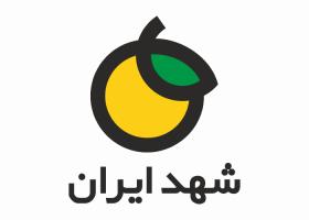 دانلود لوگو صنایع غذایی شهد ایران