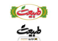 دانلود لوگو شرکت صنایع غذایی طبیعت