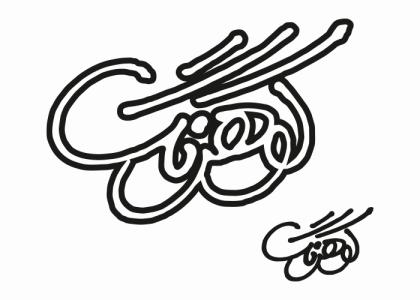 دانلود لوگو اتحادیه محصولات غذایی کوهرنگ