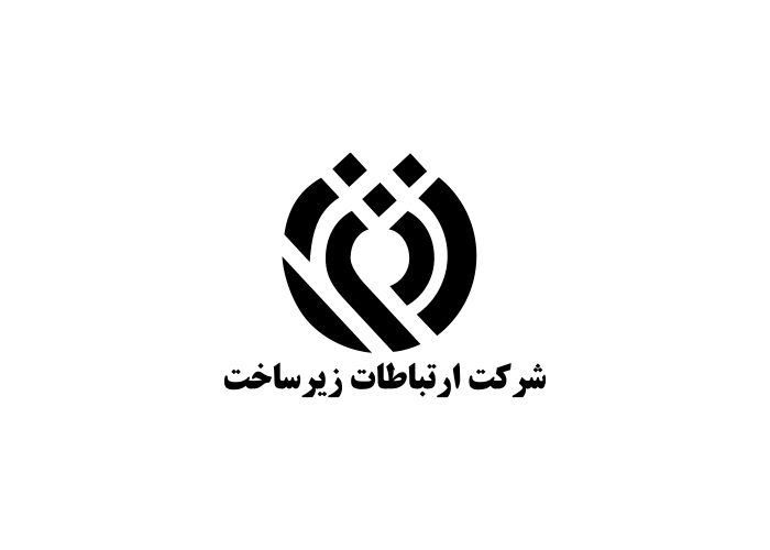 دانلود لوگو سازمان ارتباطات زیرساخت