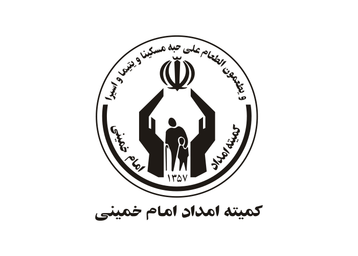 دانلود لوگو کمیته امداد امام خمینی