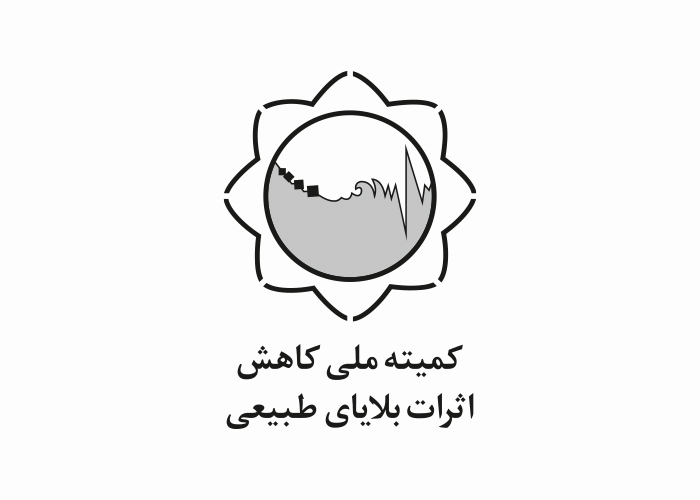 دانلود لوگو کمیته ملی بلاهای طبیعی