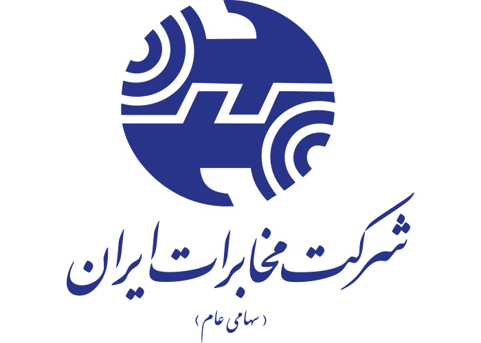 دانلود لوگو شرکت مخابرات ایران