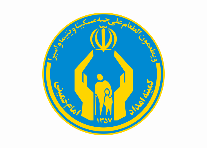 دانلود لوگو کمیته امداد امام خمینی