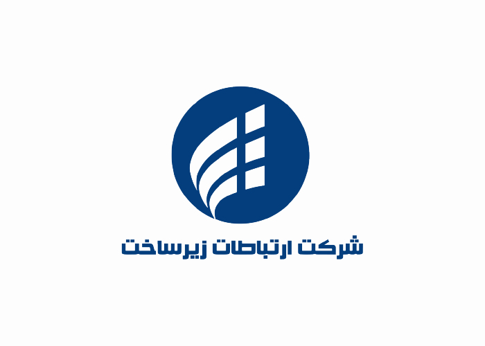دانلود لوگو سازمان ارتباطات زیرساخت