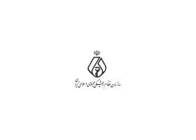 دانلود لوگو سازمان نظام پزشکی