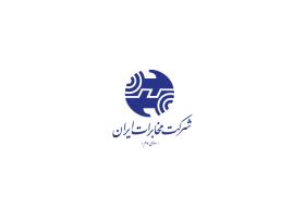 دانلود لوگو شرکت مخابرات ایران