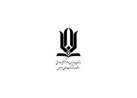دانلود لوگو اداره خدمات آموزشی