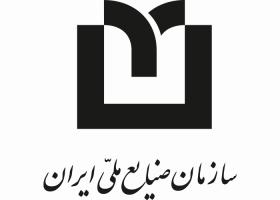 دانلود لوگو سازمان صنایع ملی ایران