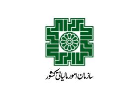 دانلود لوگو اداره مالیات