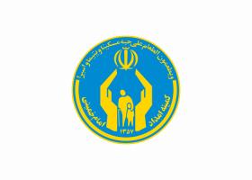 دانلود لوگو کمیته امداد امام خمینی