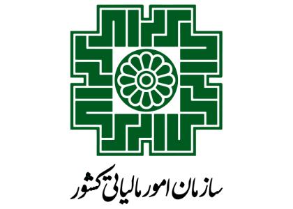 دانلود لوگو اداره مالیات