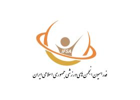دانلود لوگو فدراسیون انجمن های ورزشی جمهوری اسلامی ایران