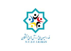 دانلود لوگو فدراسیون ملی ورزش های دانشگاهی