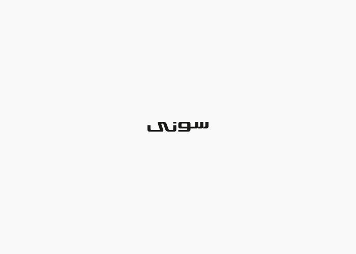دانلود لوگو سونی