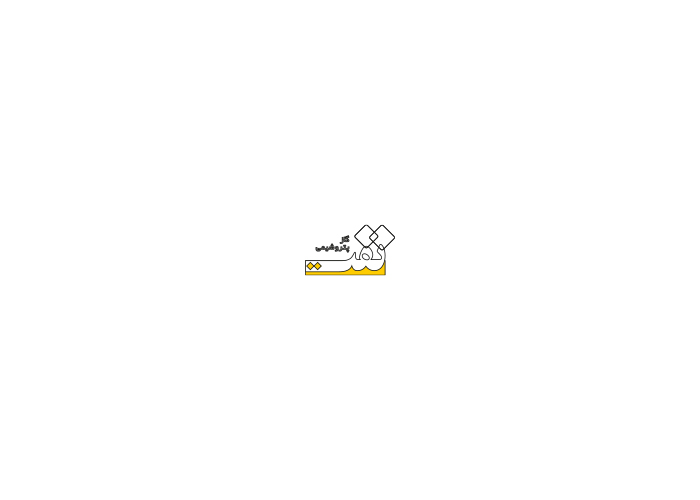 دانلود لوگو ماهنامه نفت و گاز پتروشیمی
