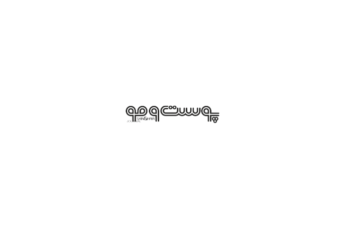 دانلود لوگو مجله پوست و مو
