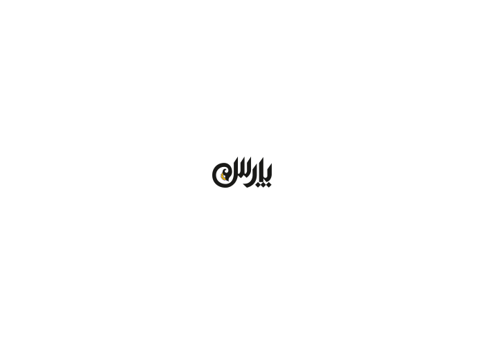 دانلود لوگو هفته نامه پارس