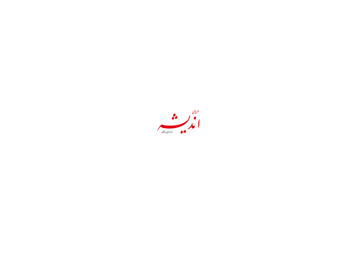 دانلود لوگو هفته نامه دریای اندیشه