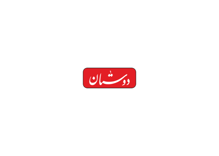 دانلود لوگو هفته نامه دوستان
