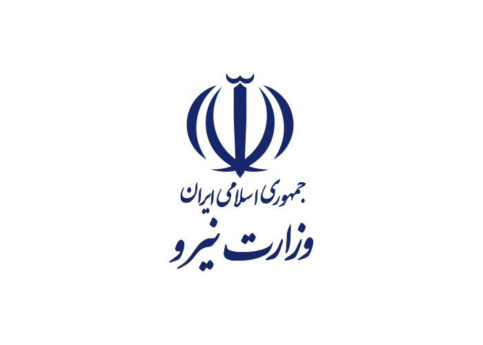 دانلود لوگو وزارت نیرو