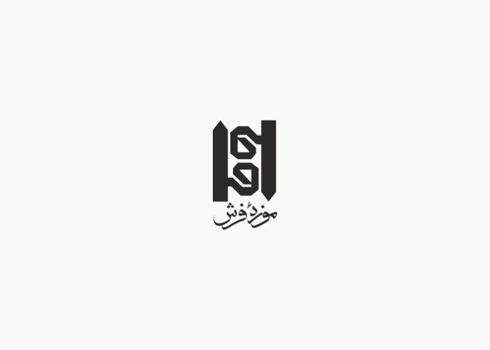 دانلود لوگو موزه فرش