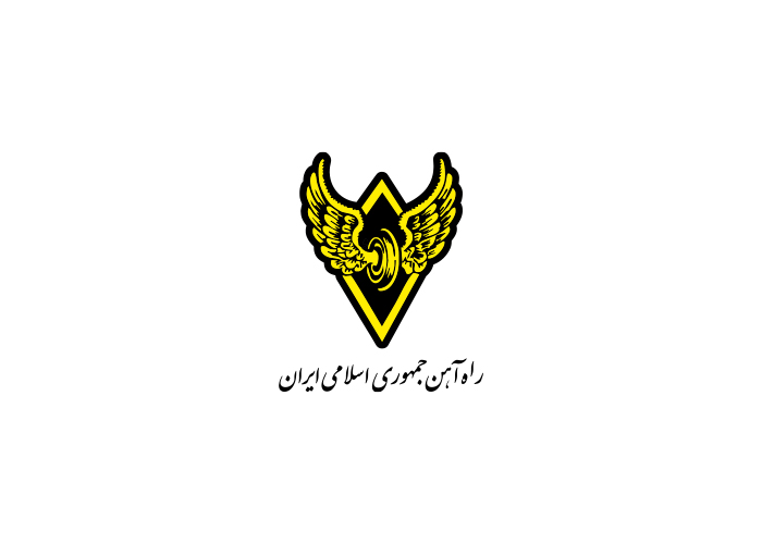 دانلود لوگو اداره راه‌آهن