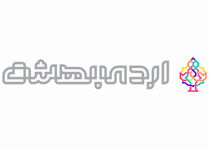 دانلود لوگو اردیبهشت