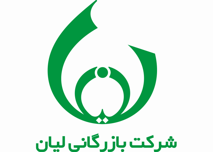دانلود لوگو شرکت بازرگانی لیان