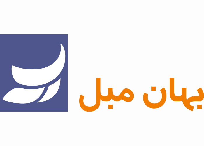 دانلود لوگو شرکت بهان مبل