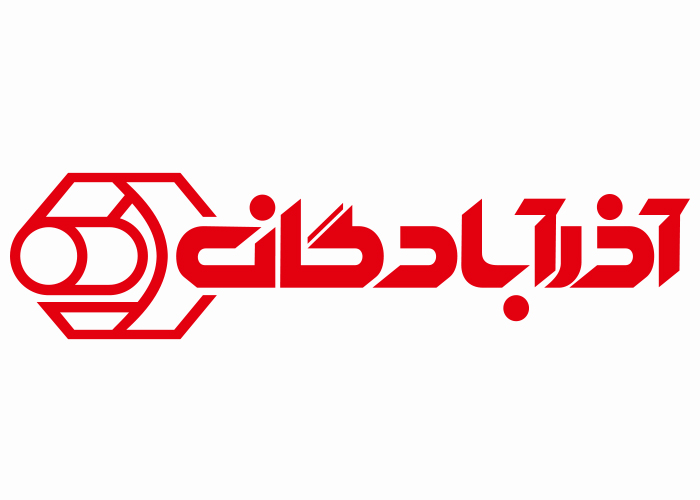 دانلود لوگو شرکت تولیدی آذرآبادگان