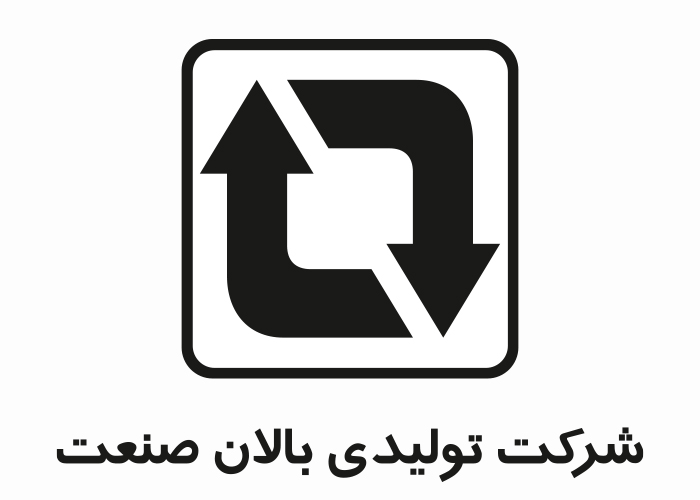 دانلود لوگو شرکت تولیدی بلان صنعت