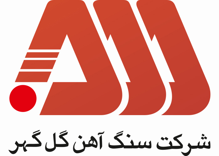 دانلود لوگو شرکت سنگ آهن گل گهر